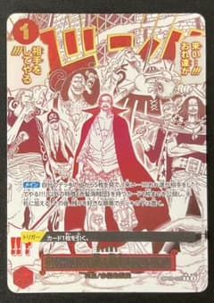 来い 俺達が相手してやる 09-020 Rパラレル THE BEST vol.2 来い 俺達が相手してやる 09-020 Rパラレル THE BEST vol.2 - メルカリ