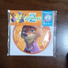ズートピア ニック・ワイルド 缶ミラー 一番くじのサムネイル