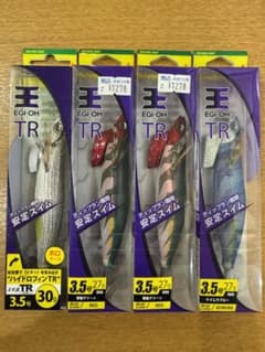 エギ王TR 3.5号 軍艦グリーン 廃盤 など ダートマックス ティップラン