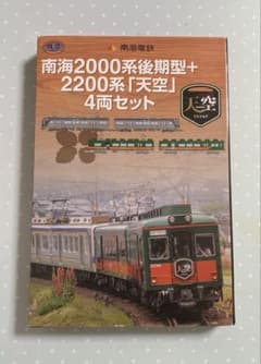 鉄道コレクション南海2000系後期型＋2200系「天空」4両セット - メルカリ