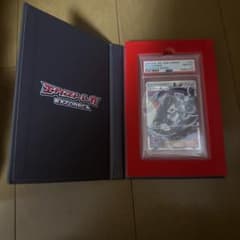 foamさん用　ポケモンカード ルザミーネ SR PSA10のサムネイル
