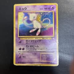 ミュウ ☆ 第3弾拡張パック 化石の秘密 旧裏 - メルカリ