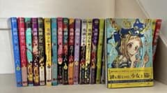 地縛少年花子くん 全巻 0巻〜25巻 セット ① - メルカリ
