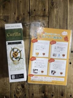 キュリラサジーのサムネイル