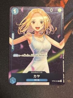 カヤ：スタンダードバトル 2024年1月優勝記念品 R OP03-04 - メルカリ