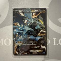 ブラックキュレムEX SR BW6 フリーズボルト 062/059 - メルカリ