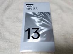 なんと未開封 OPPO Reno 13A 128GB アイスブルー購入証明書 なんと未開封 OPPO Reno 13A 128GB アイスブルー購入証明書 - メルカリ