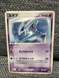 明治　プロモ　ルギア ポケモンカード ルギア 明治製菓 プロモ 141/PCG-P meiji - メルカリ