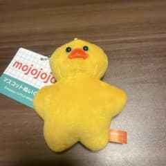 ひよこ　mojojojo ぬいぐるみマスコットVol.1 GiGO限定