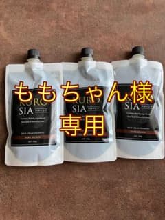 KURO SIAクリームシャンプーブラウン & FUERTA エッセンス セット KUROSIA クローシア リッチクリームシャンプー ダークブラウン 3個