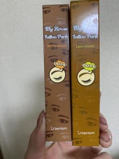ベリサム　眉ティントのサムネイル