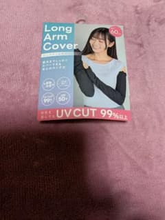新品 涼活本舗 ロングアームカバー 黒 60cm UVカットのサムネイル