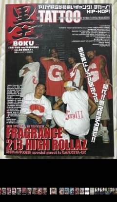 墨 BOKU TATTOO 雑誌 2004年11月号 Vol.03のサムネイル