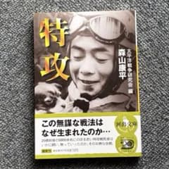 ビートたけし　フライデー　昭和61年12月10日　夕刊フジ全ページ一式 ビートたけし フライデー 昭和61年12月10日 夕刊フジ全ページ一式