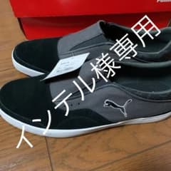値引き致しました！　新品未使用　PUMA プーマ　スニーカーのサムネイル