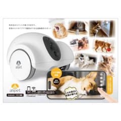 anpet わんにゃん見守り隊のサムネイル