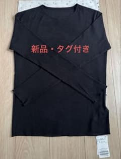 【新品】FRAMeWORK スパンライクドライテレコロンT 新品 FRAMeWORK スパンライクドライテレコロンT - メルカリ