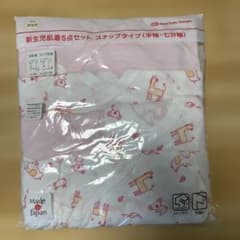 新品　アカチャンホンポ 新生児肌着5点セット スナップタイプのサムネイル