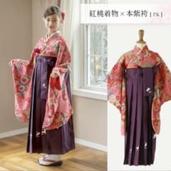 Catherine Cottage 袴3点セット 150 卒業式 - メルカリ