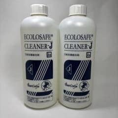 ベルセレージュ エコロセーフクリーナーJ2個 - メルカリ