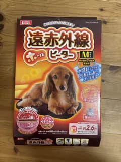 犬用 猫用 遠赤外線ヒーターMサイズのサムネイル