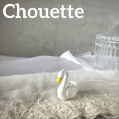 【Chouette】ミニチュア 白鳥 置物 ハンドメイド 粘土のサムネイル