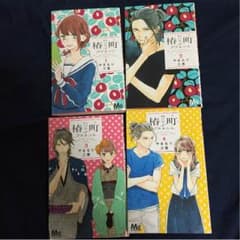 椿町ロンリープラネット 全巻のサムネイル