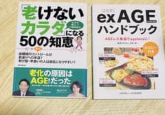 neko様 リクエスト 2点 まとめ商品のサムネイル