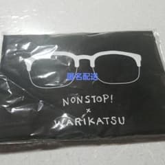 ノンストップ　エコバッグのサムネイル