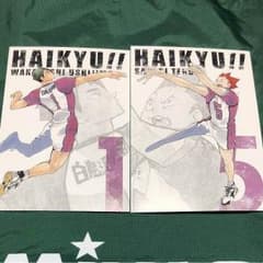 ハイキュー ポストカードのサムネイル