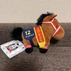サラブレッドコレクション マスコットボールチェーン25 フォーエバーヤング