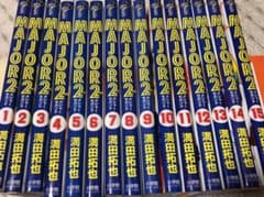 MAJOR 2nd   メジャーセカンドのサムネイル