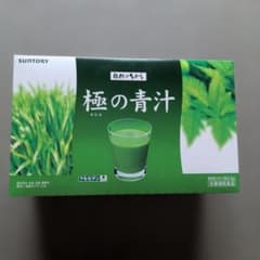 【りんりん】極の青汁　90包×２箱 残り2箱】SUNTORY サントリー 極の青汁 90包 ケルセチンプラス - メルカリ