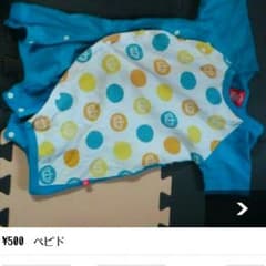 りゅうくんmama様 確認のサムネイル