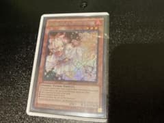 遊戯王 灰流うらら　英語版　シークレットレアのサムネイル