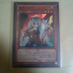 遊戯王 幽鬼うさぎのサムネイル