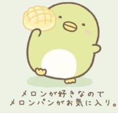 メイ様専用のサムネイル
