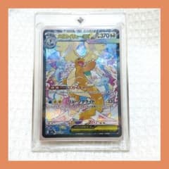 ね*娘様 メガカイリューex ポケモンカード - メルカリ