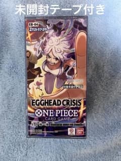 EGGHEAD CRISISONE PIECEカードゲーム 未開封テープ付きのサムネイル
