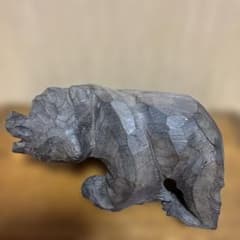 木彫り 熊 置物 木工芸品のサムネイル