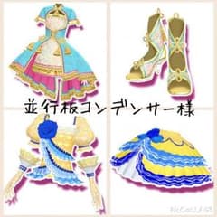 並行板コンデンサー様★専用のサムネイル
