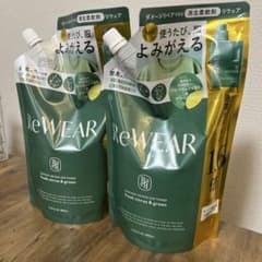 2袋　リウェア 再生柔軟剤 フレッシュシトラス＆グリーン 詰替用 800ml×2のサムネイル