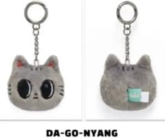 DA-GO-NYANGダゴニャンフェイスキーリングTXT - メルカリ