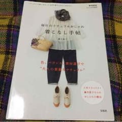 choco様専用のサムネイル