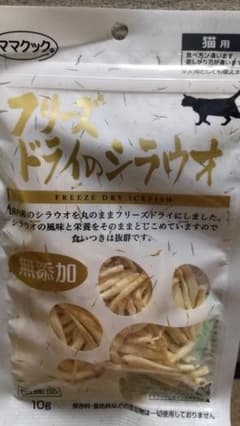 [ママクック]フリーズドライのシラウオ10g×2のサムネイル