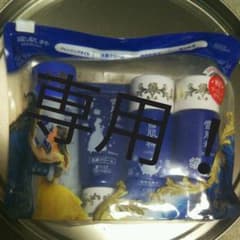 ☆ミさん専用！雪肌粋 スキンケアセット Pのサムネイル