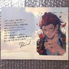 パーシヴァル グラブル 2025 バレンタイン お返し メッセージカード 返