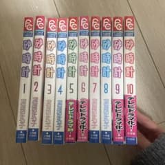 【完結】砂時計　漫画のサムネイル