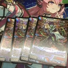デュエルマスターズ 楽識神官 プレジール 4枚のサムネイル