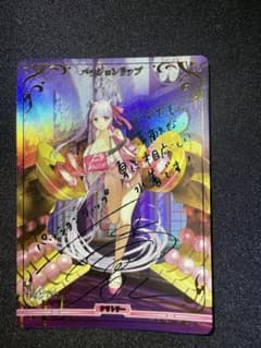 愛斗様 リクエスト 2点 まとめ商品